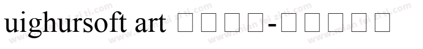 uighursoft art 字体下载字体转换